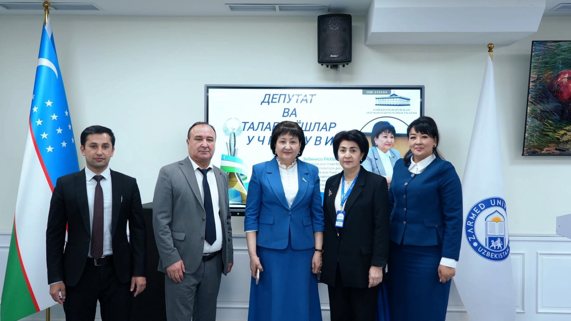 Graduation ceremony